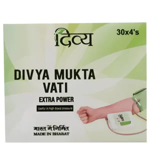 Patanjali Divya Mukta Vati | High Blood Pressure Supplement