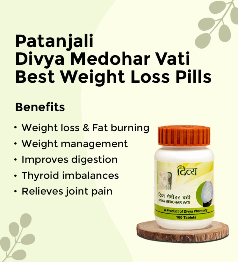 Patanjali Divya Medohar Vati Best Weight Loss