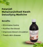 Patanjali Mahamanjisthadi Kwath