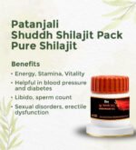 Patanjali Shuddh Shilajit Pack Pure Shilajit