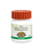 Patanjali Kutajghan Vati | Buy Stomach Ulcers