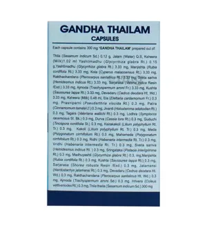 kerala ayurveda gandha thailam capsule 100 capsules 2