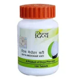 Patanjali Divya Medohar Vati | Best Weight Loss Pills